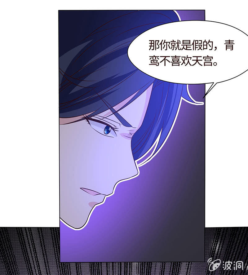 正主来逼宫了(1/2)-第175话