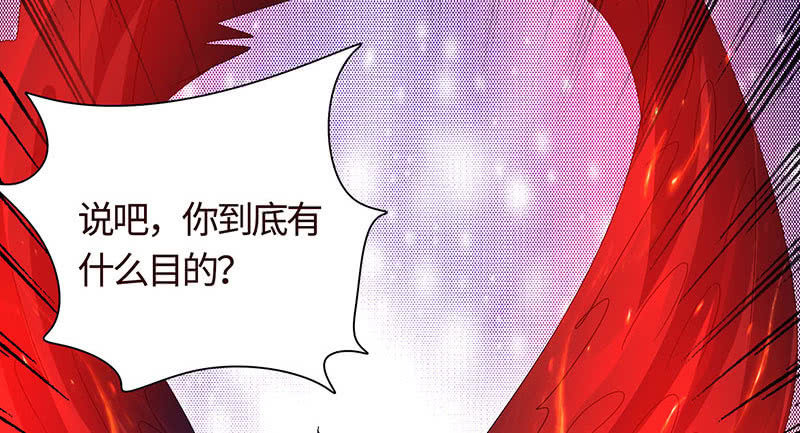正主来逼宫了(1/2)-第175话