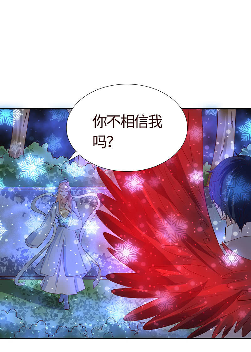 正主来逼宫了(1/2)-第175话