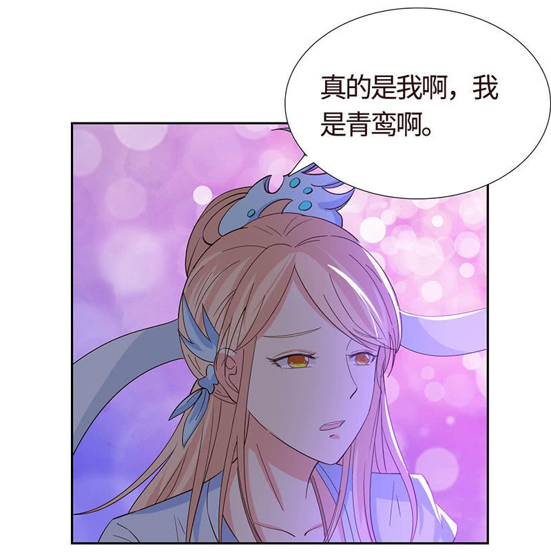 正主来逼宫了(1/2)-第175话