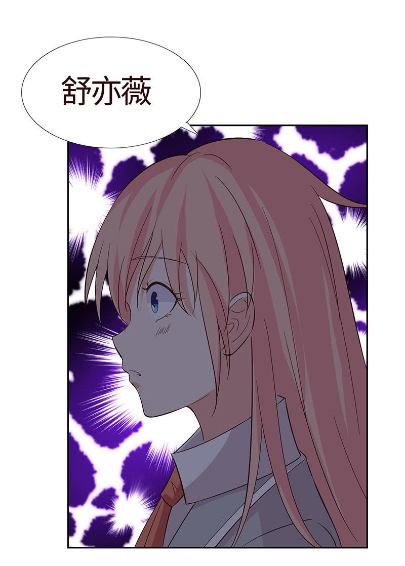 正主来逼宫了(1/2)-第175话
