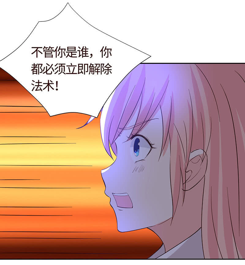 正主来逼宫了(1/2)-第175话