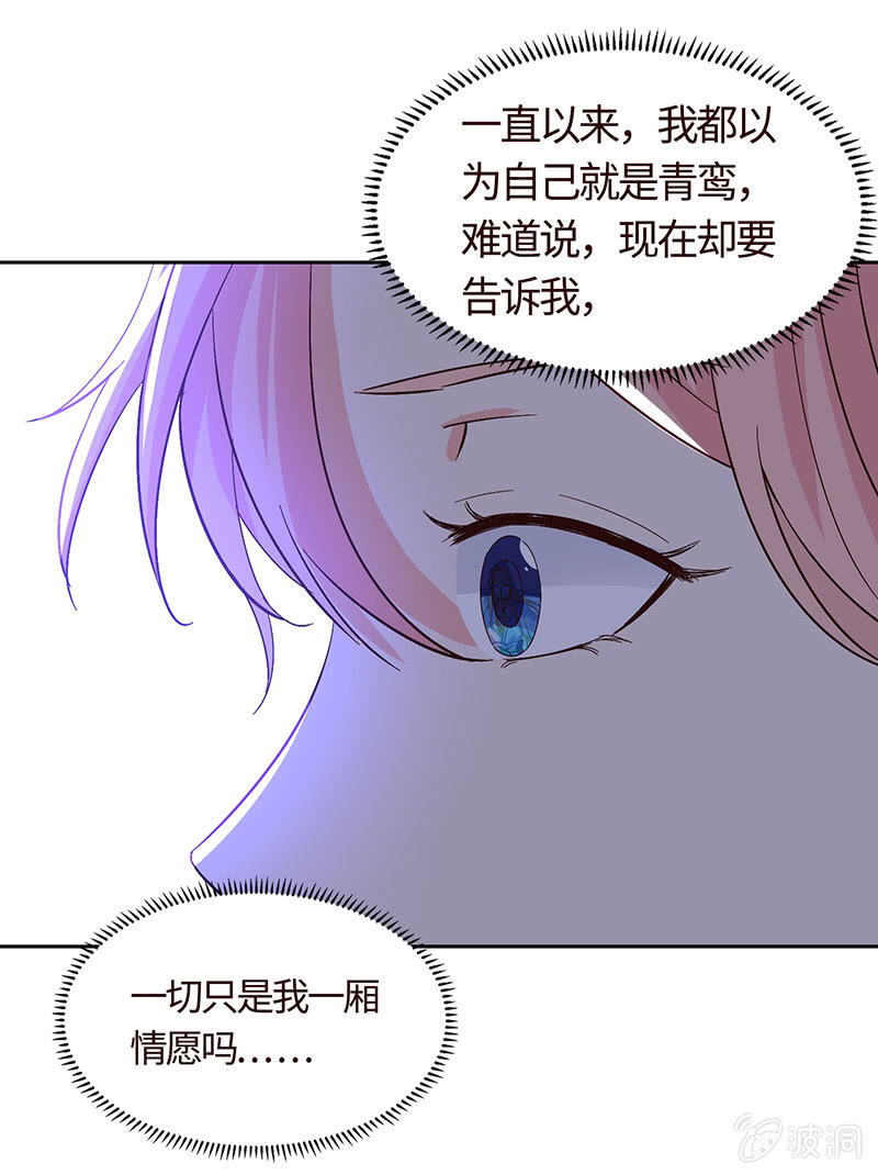 正主来逼宫了(1/2)-第175话