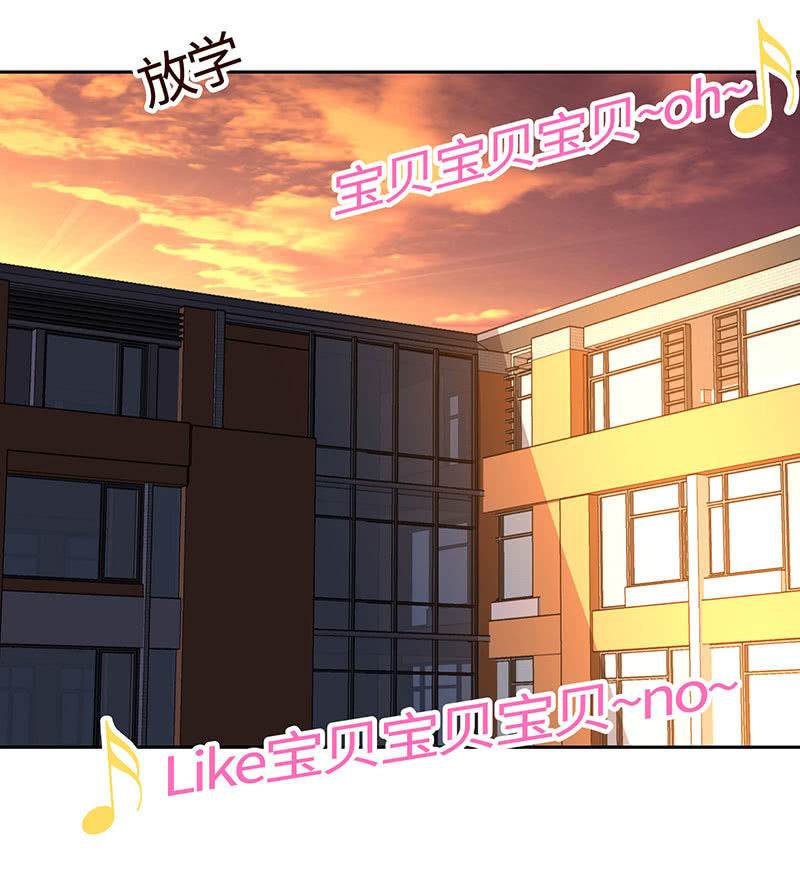 关于前任的问题(1/2)-第177话
