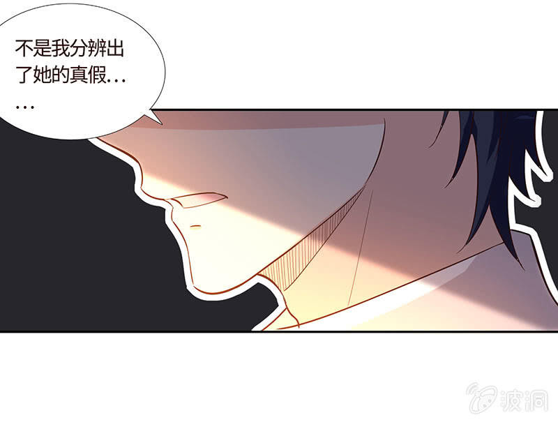 关于前任的问题(1/2)-第177话