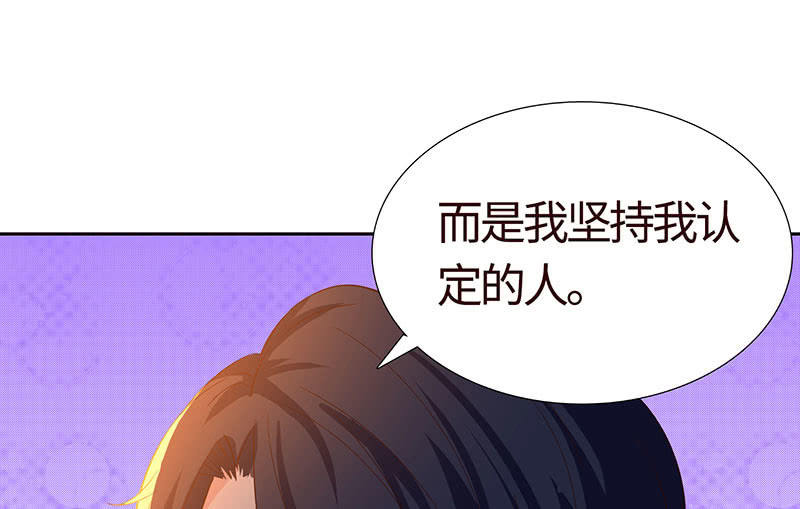 关于前任的问题(1/2)-第177话