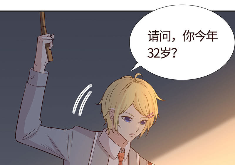 关于前任的问题(1/2)-第177话
