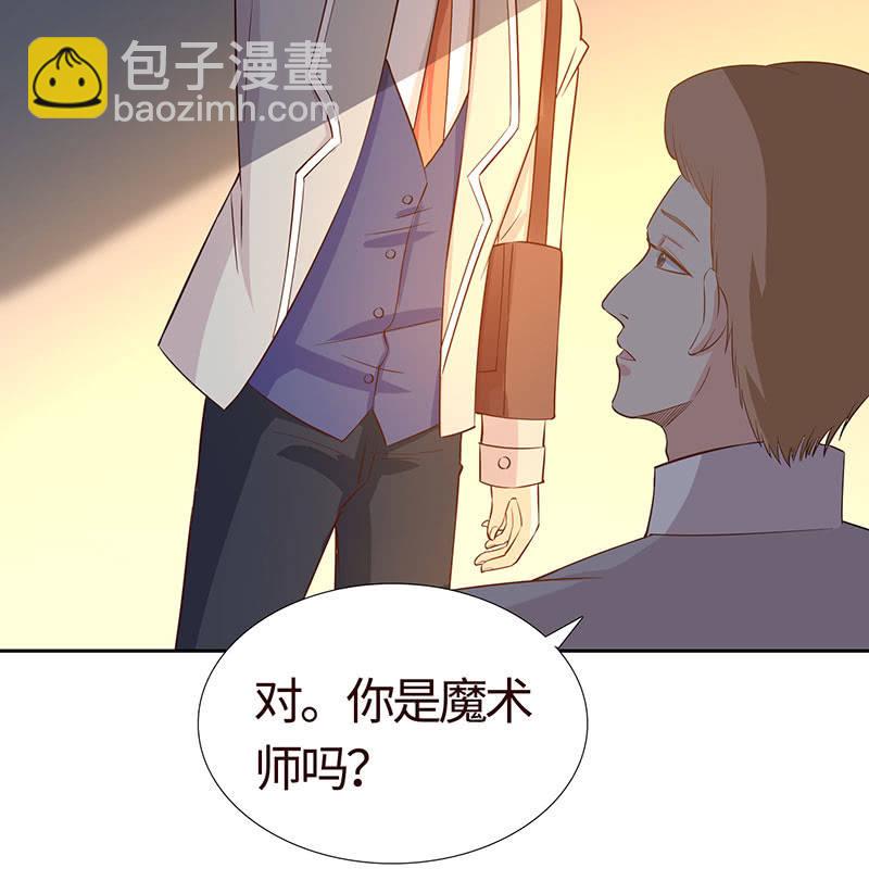 关于前任的问题(1/2)-第177话