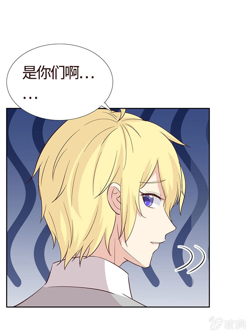 关于前任的问题(1/2)-第177话