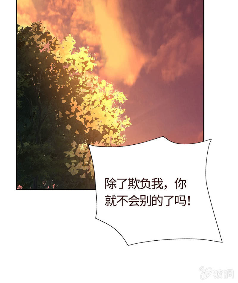 关于前任的问题(1/2)-第177话