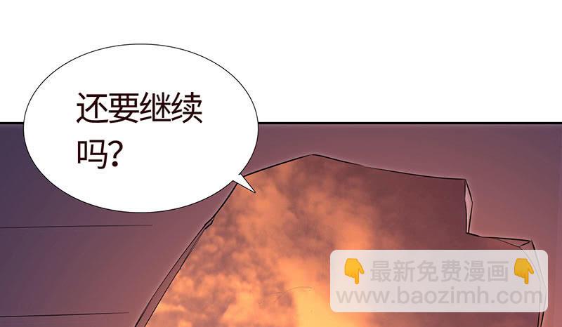 不服，给我憋着(1/2)-第179话