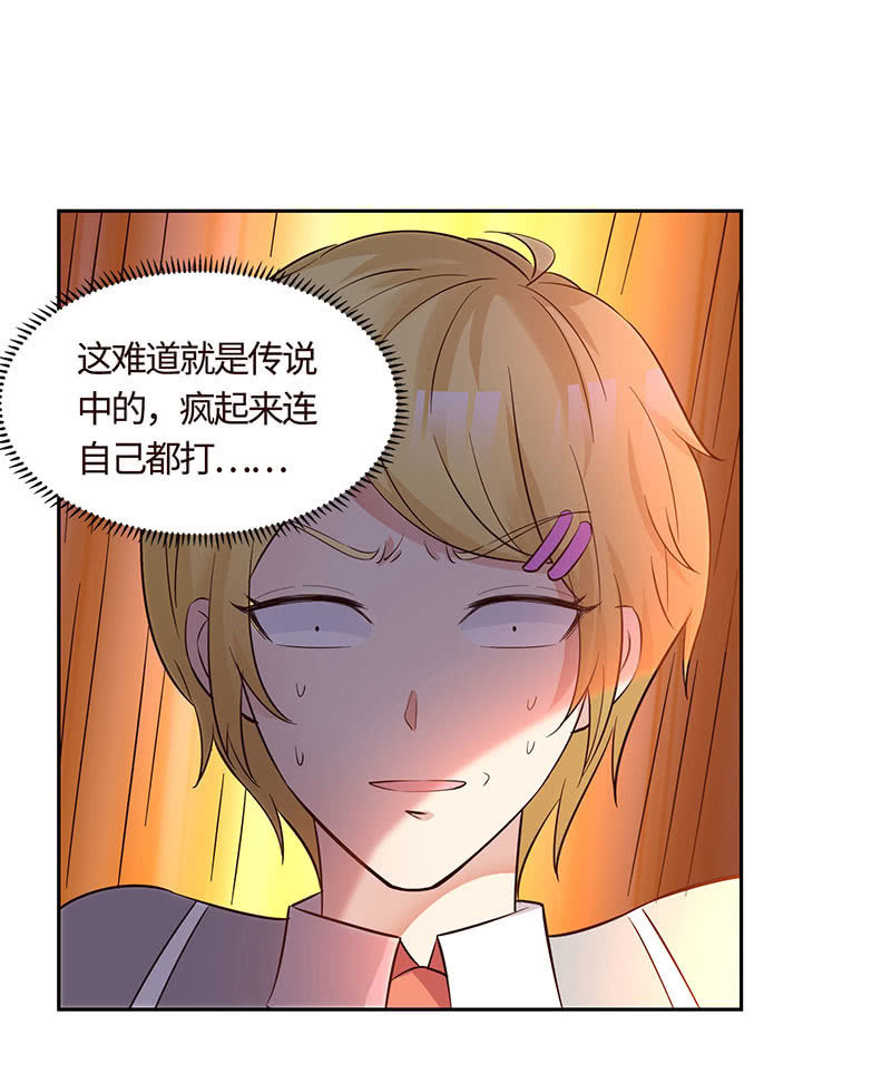 不服，给我憋着(1/2)-第179话