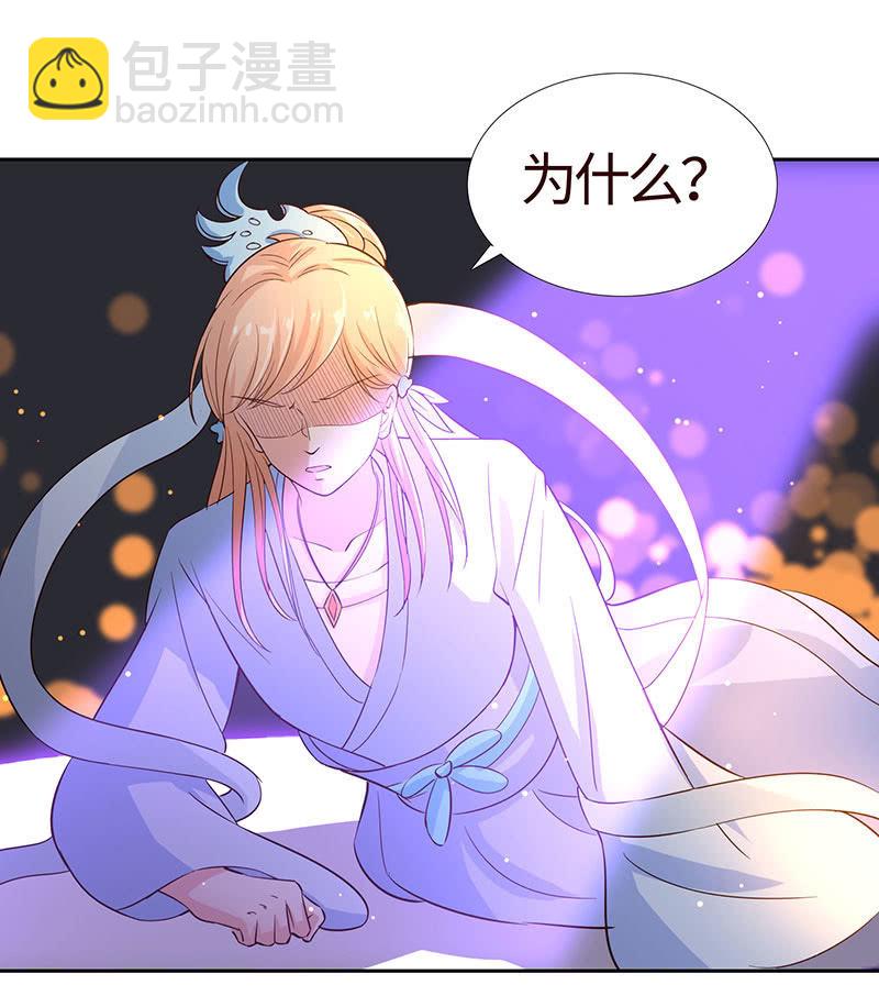 不服，给我憋着(1/2)-第179话