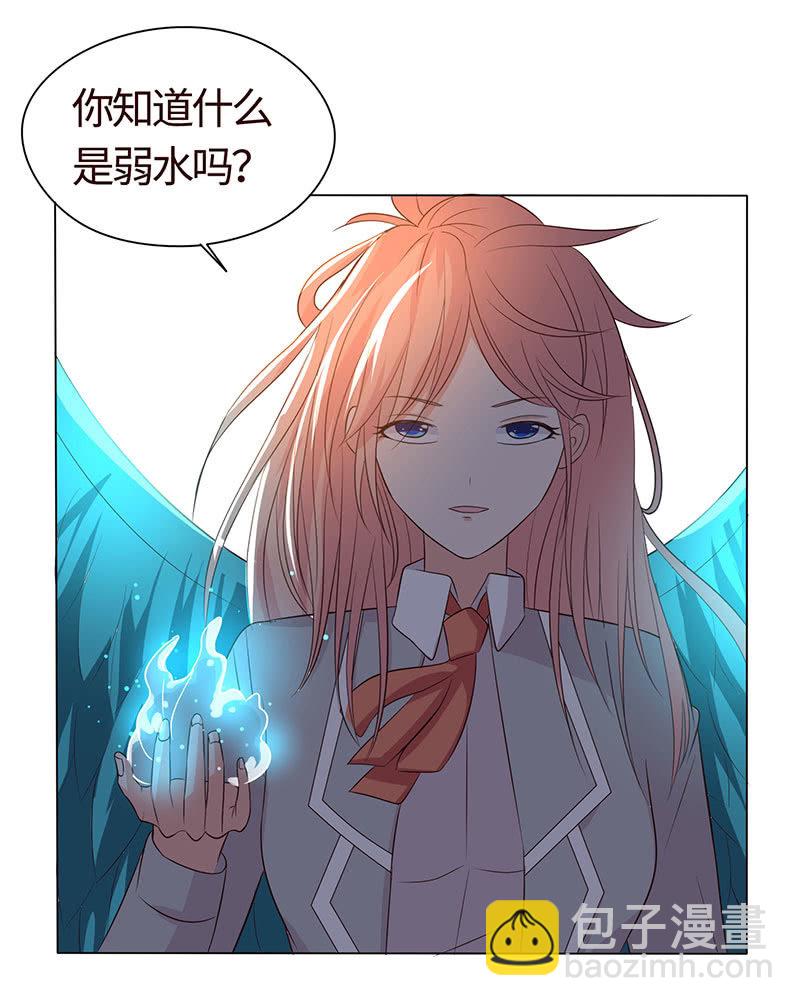 不服，给我憋着(1/2)-第179话