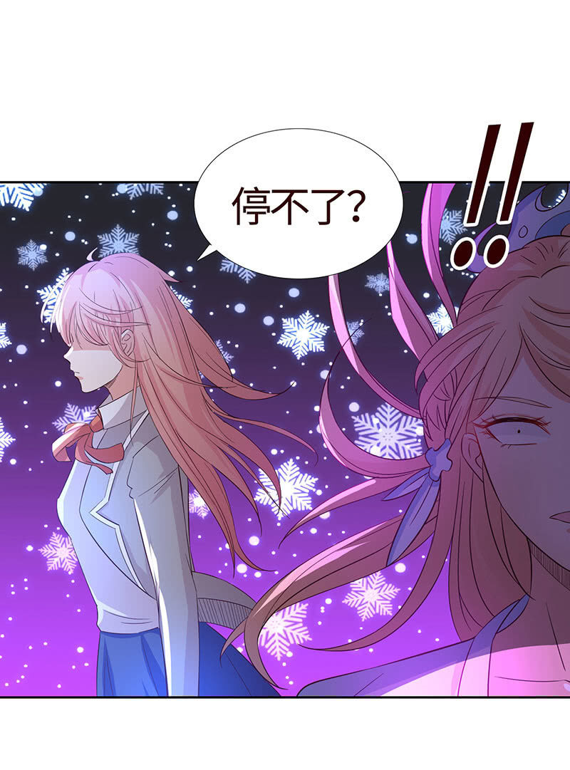不服，给我憋着(1/2)-第179话