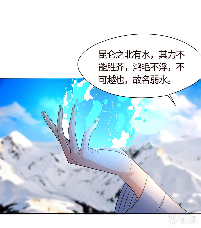 不服，给我憋着(1/2)-第179话