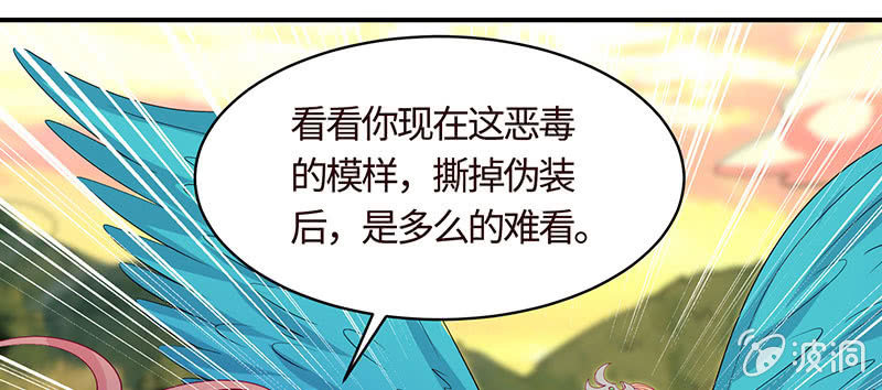 不服，给我憋着(1/2)-第179话
