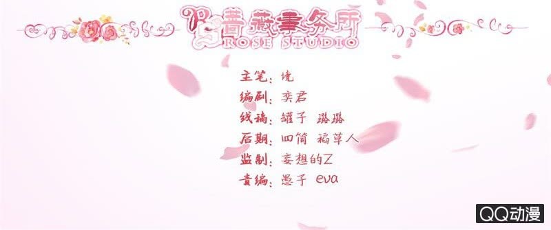 过往的恶忆(1/2)-第19话