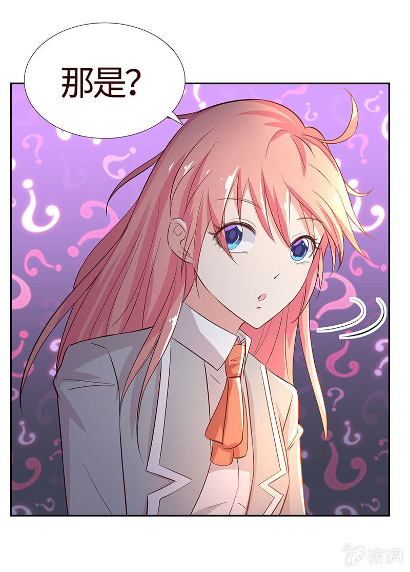 这下误会闹大了-第181话