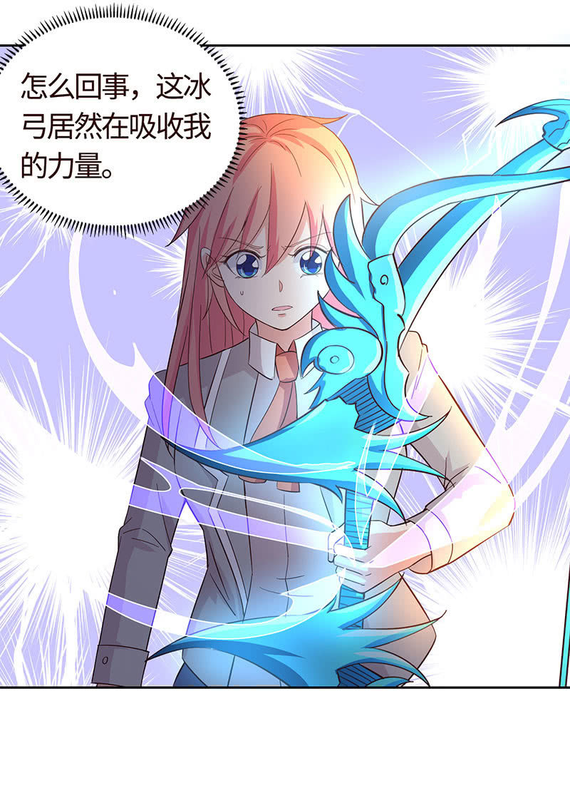 这下误会闹大了-第181话