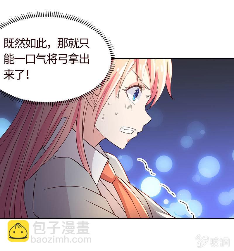 这下误会闹大了-第181话