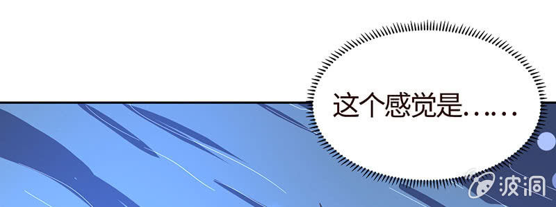 这下误会闹大了-第181话