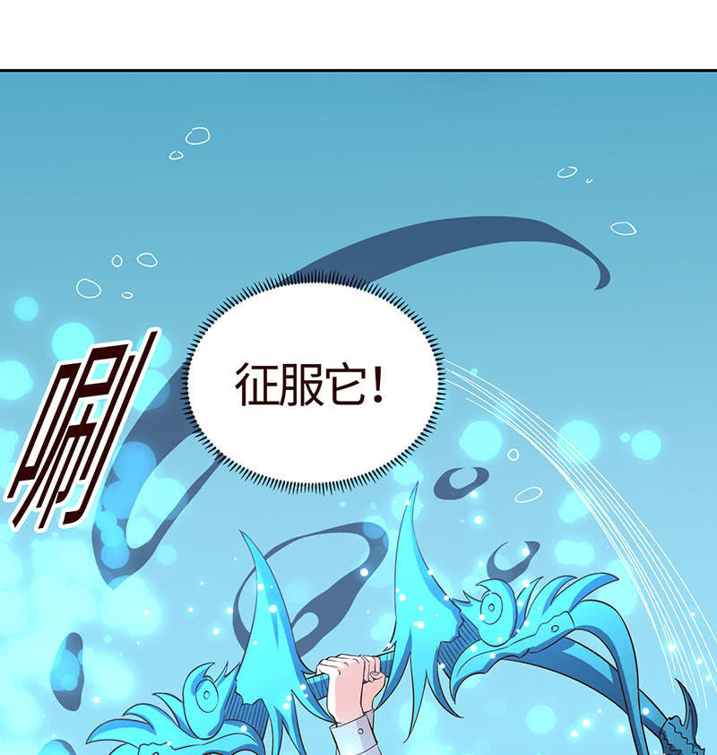 这下误会闹大了-第181话