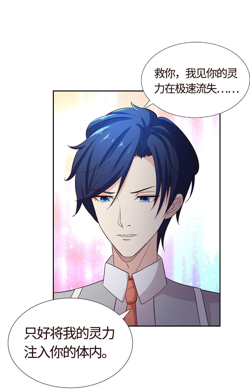 这下误会闹大了-第181话