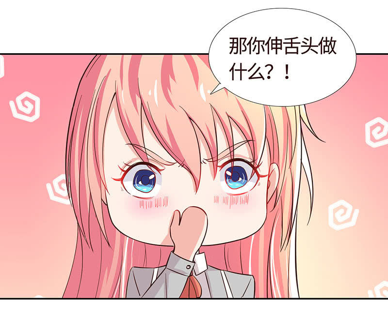 这下误会闹大了-第181话
