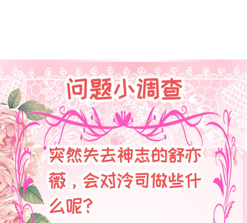 这下误会闹大了-第181话