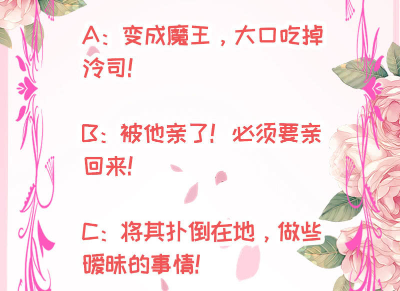 这下误会闹大了-第181话