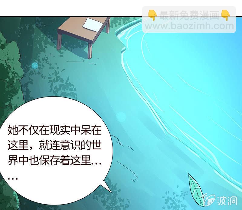 这下误会闹大了-第181话