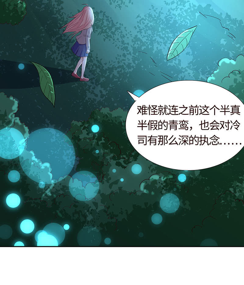 这下误会闹大了-第181话