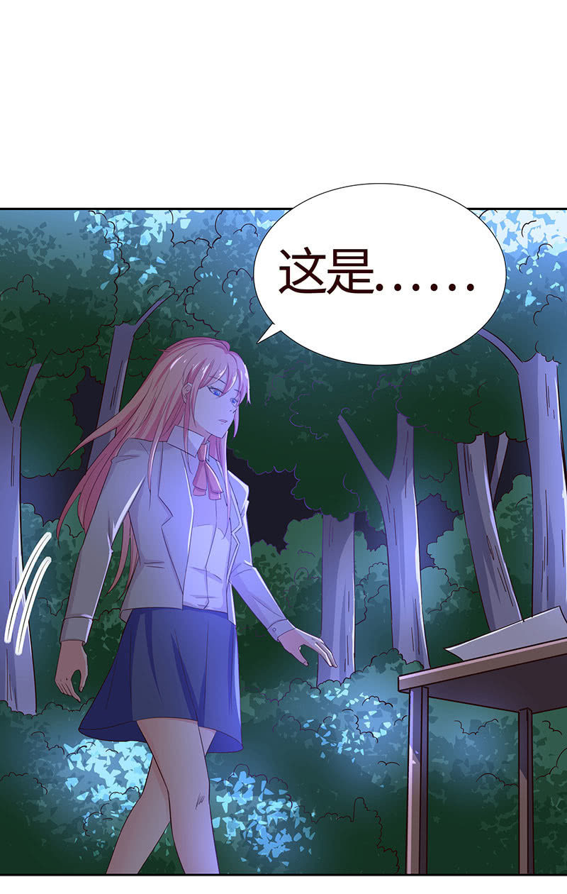 这下误会闹大了-第181话