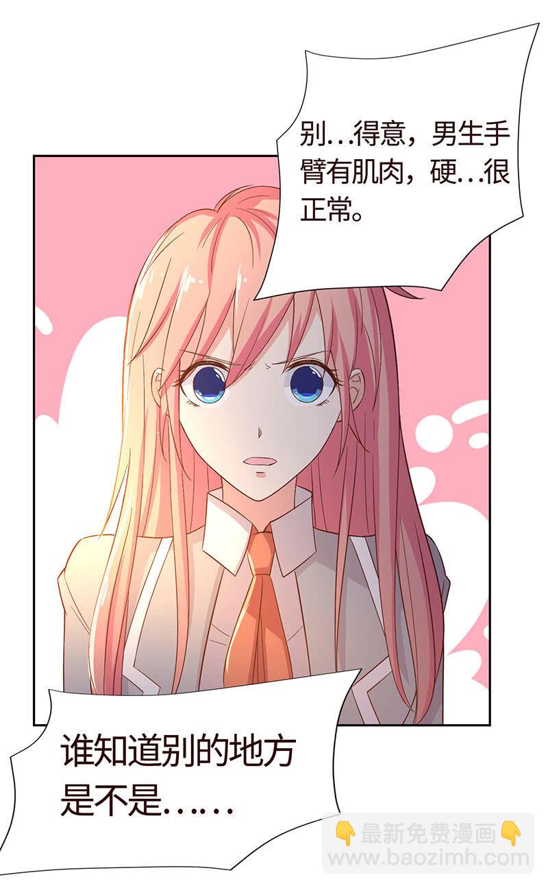 归国风波(1/2)-第183话