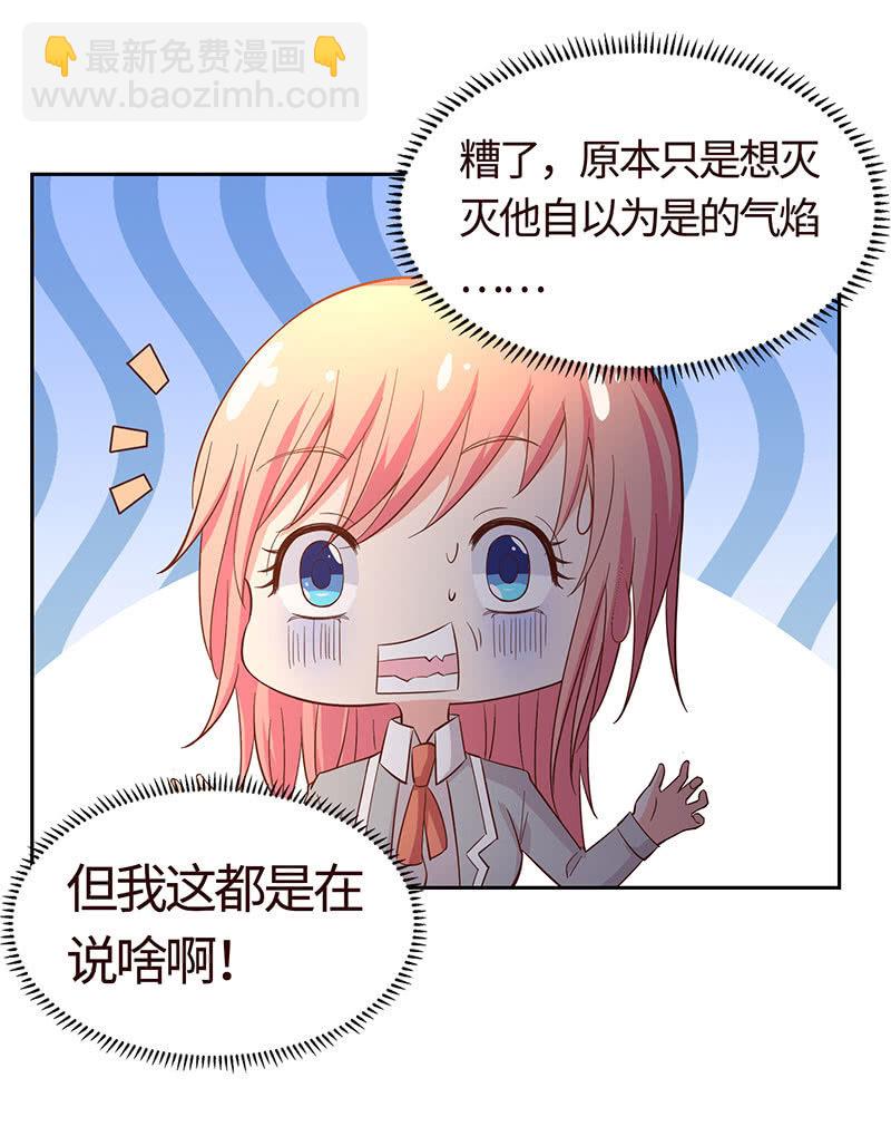 归国风波(1/2)-第183话