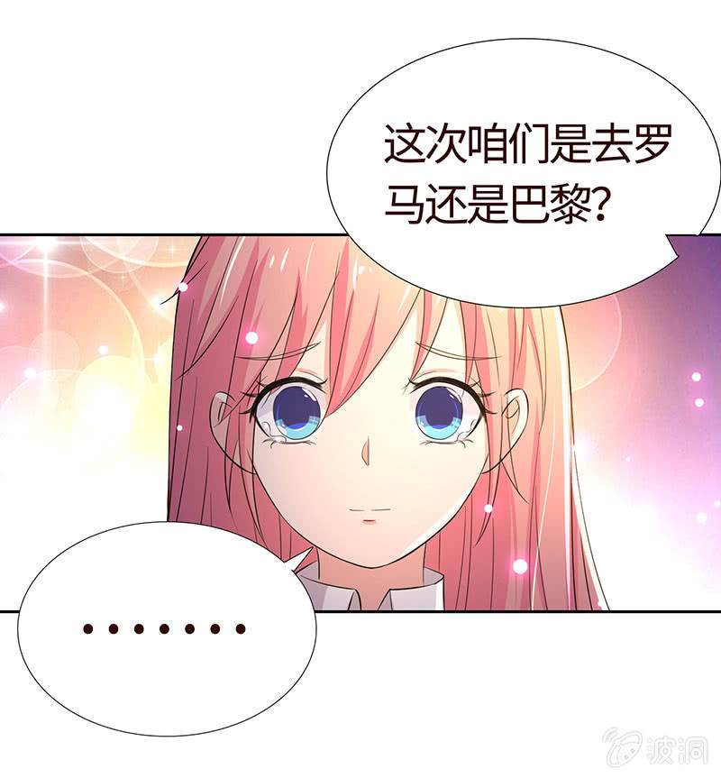 归国风波(1/2)-第183话