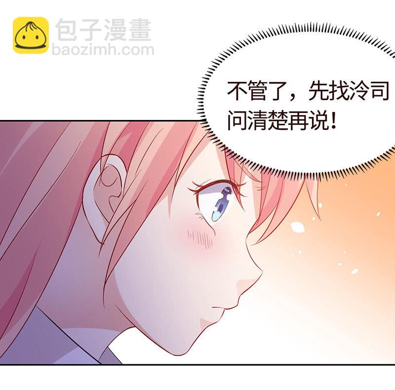 归国风波(1/2)-第183话