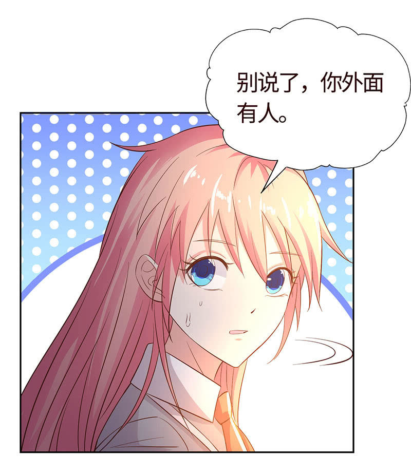 归国风波(1/2)-第183话