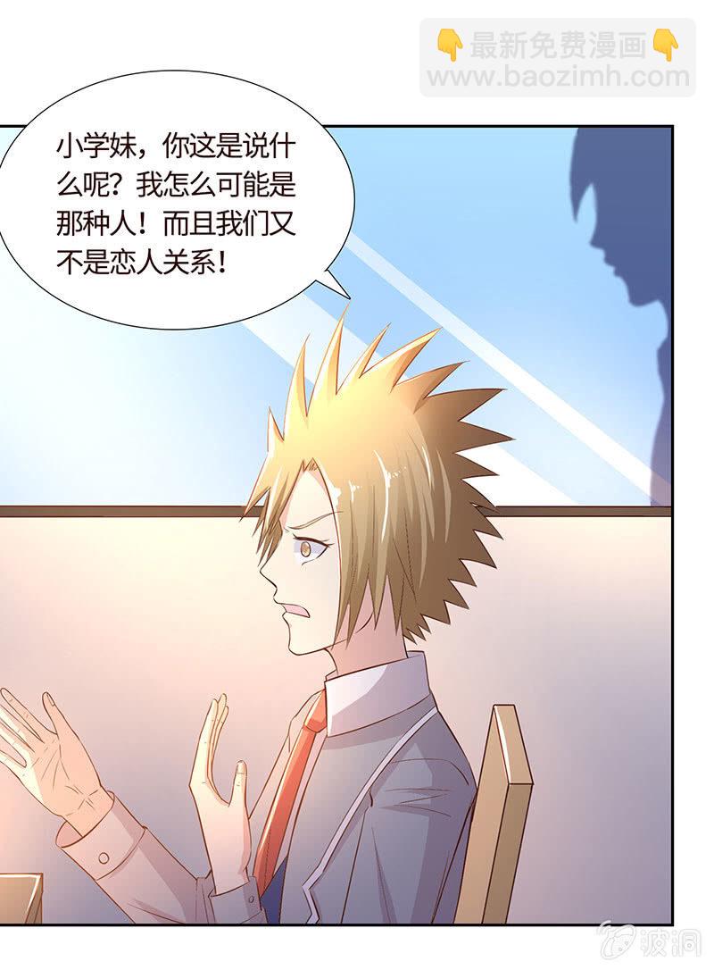 归国风波(1/2)-第183话