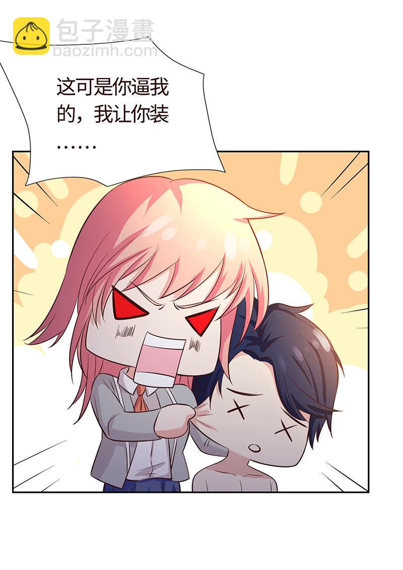 爱你在心口难开-第185话