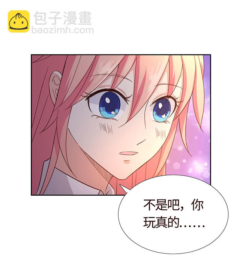 爱你在心口难开-第185话
