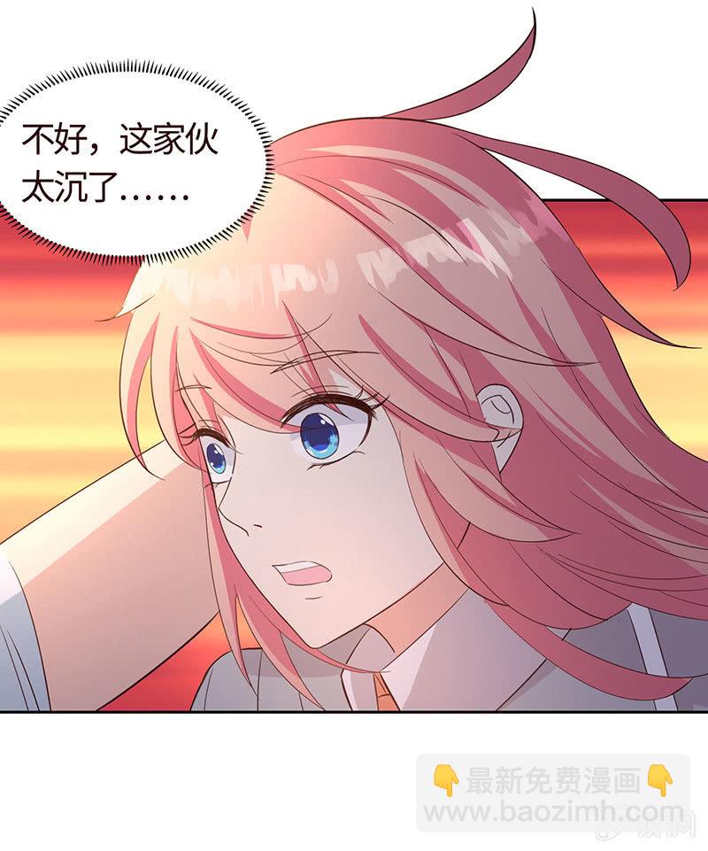 爱你在心口难开-第185话