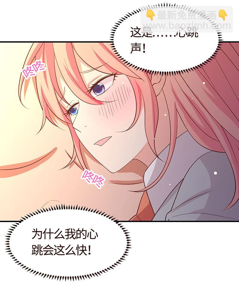 爱你在心口难开-第185话