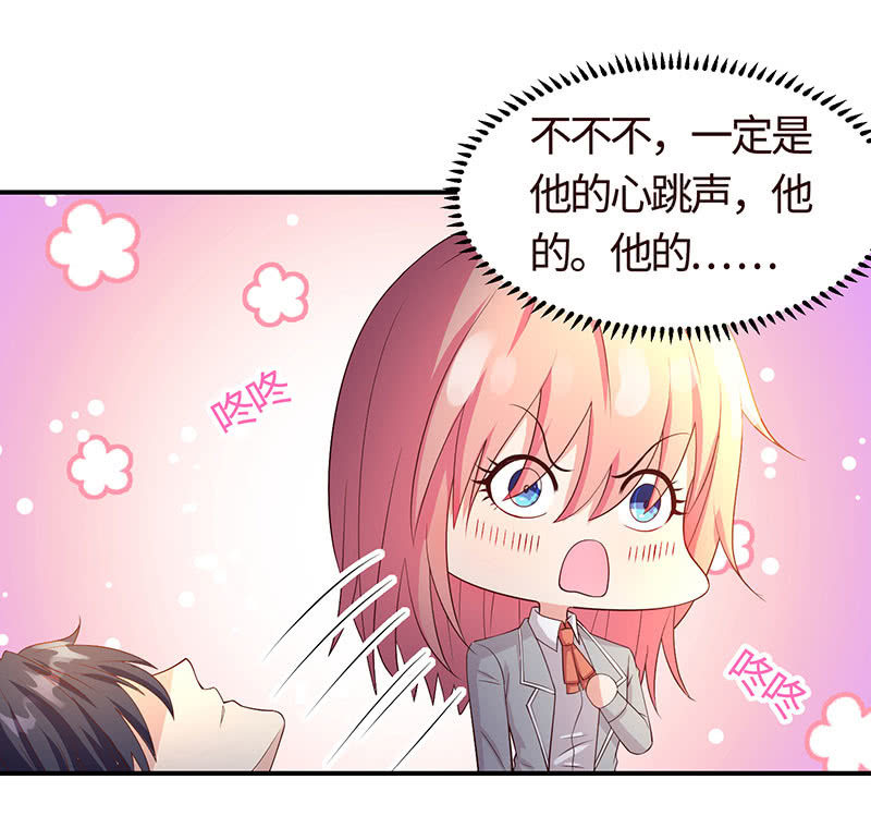 爱你在心口难开-第185话