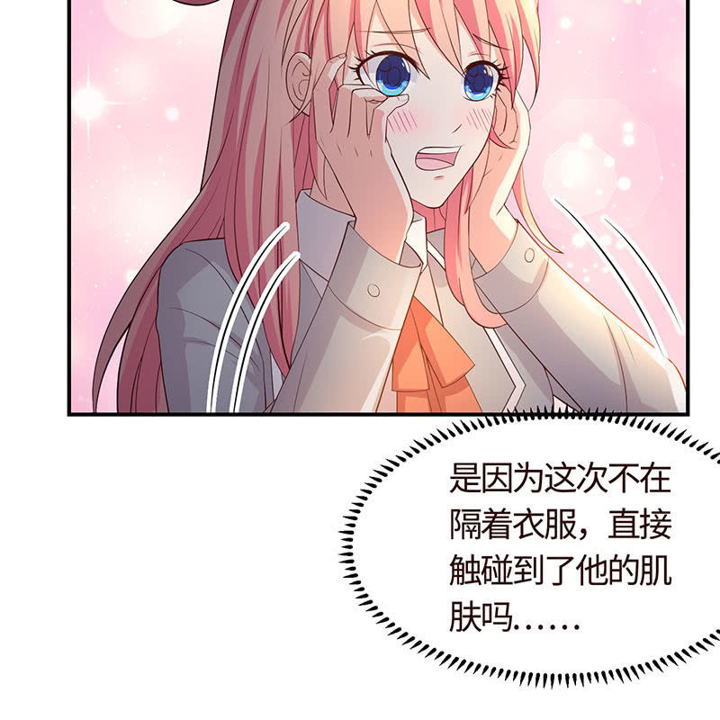 爱你在心口难开-第185话