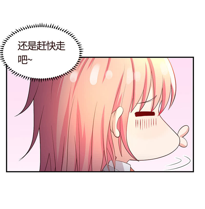 爱你在心口难开-第185话