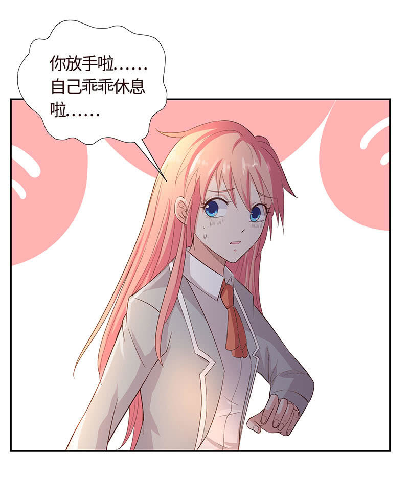 爱你在心口难开-第185话