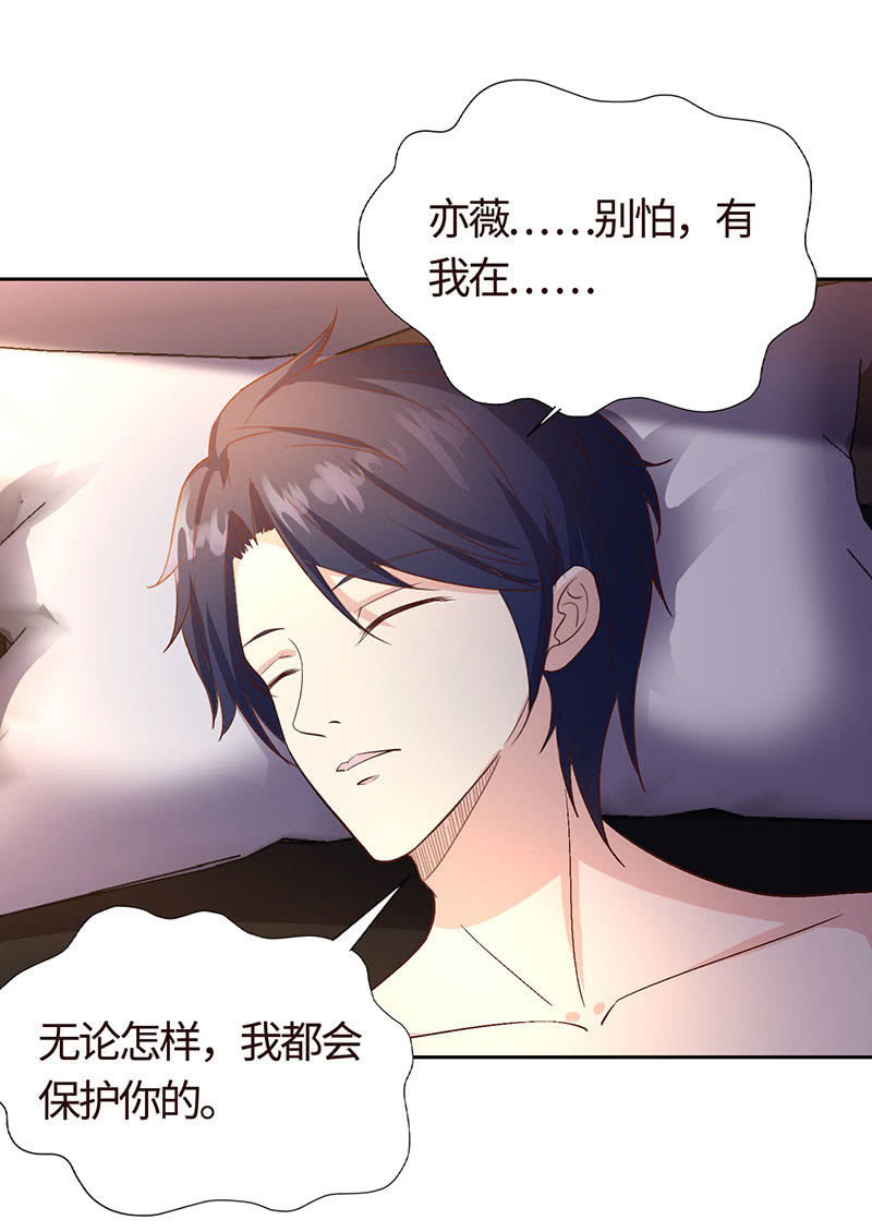 爱你在心口难开-第185话