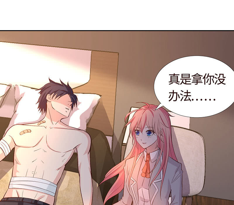 爱你在心口难开-第185话